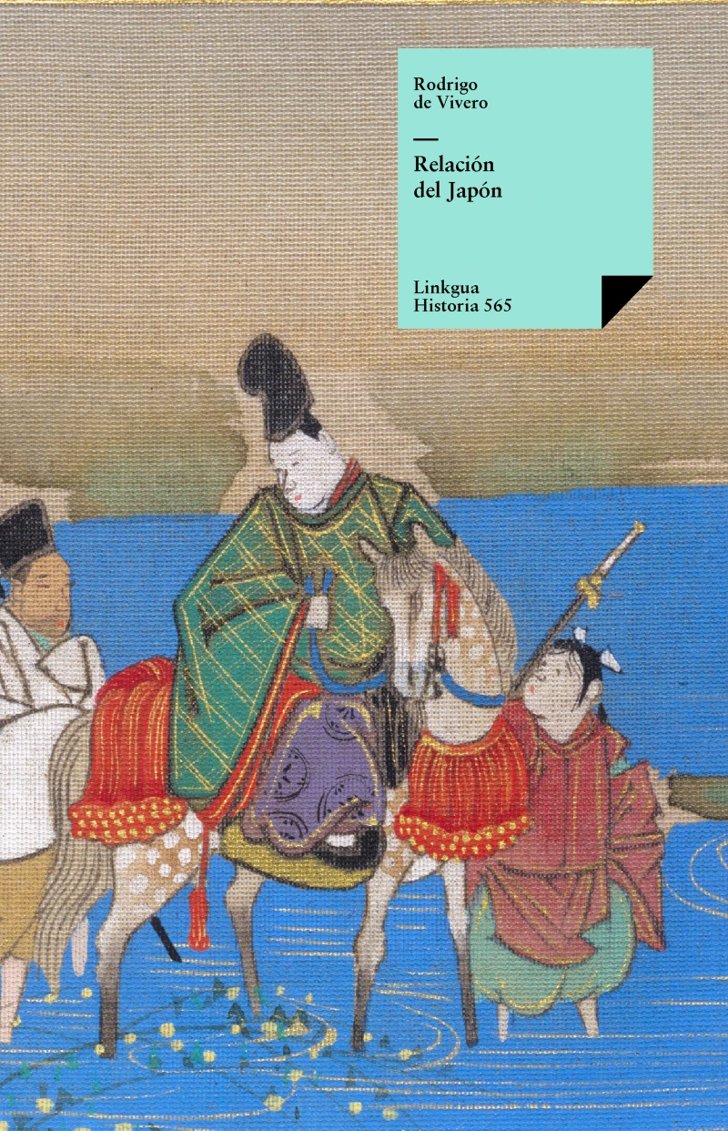 Portada: Relación del Japón