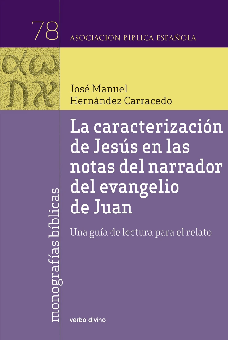 Portada: La caracterización de Jesús en las notas del narrador del evangelio de Juan