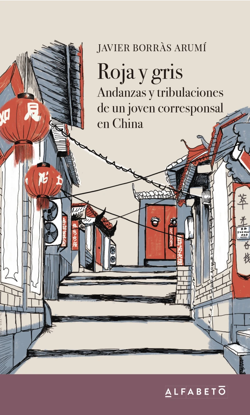 Portada: Roja y gris