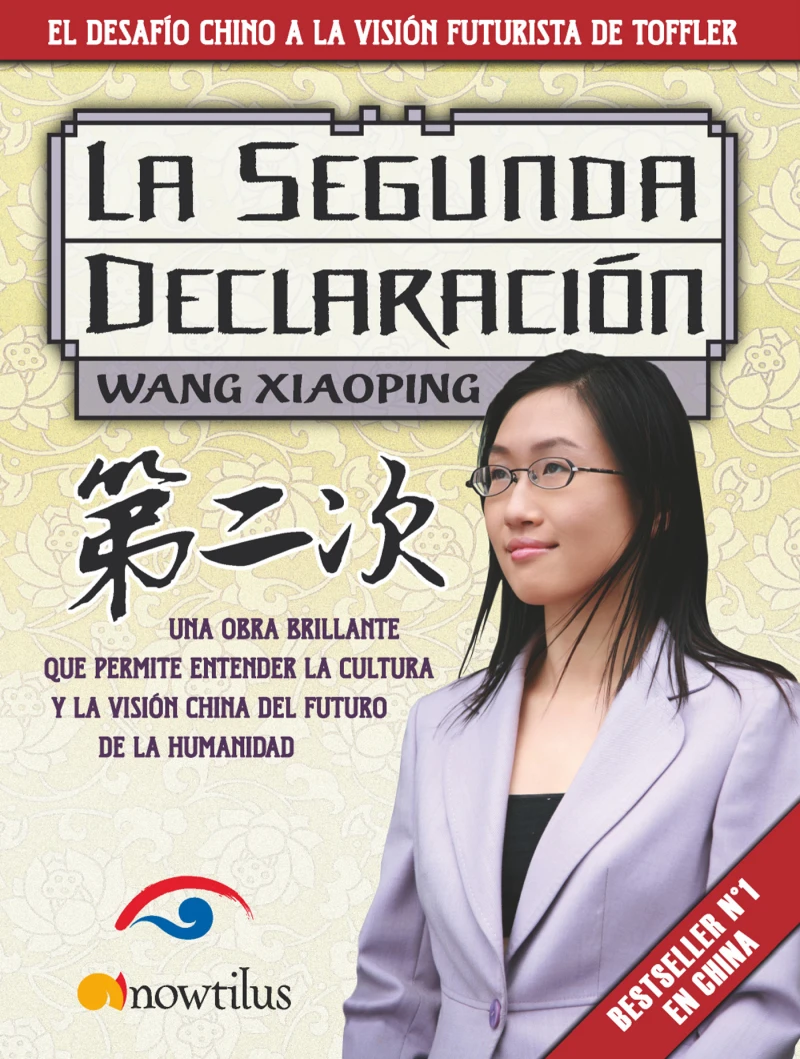 Portada: La segunda declaración