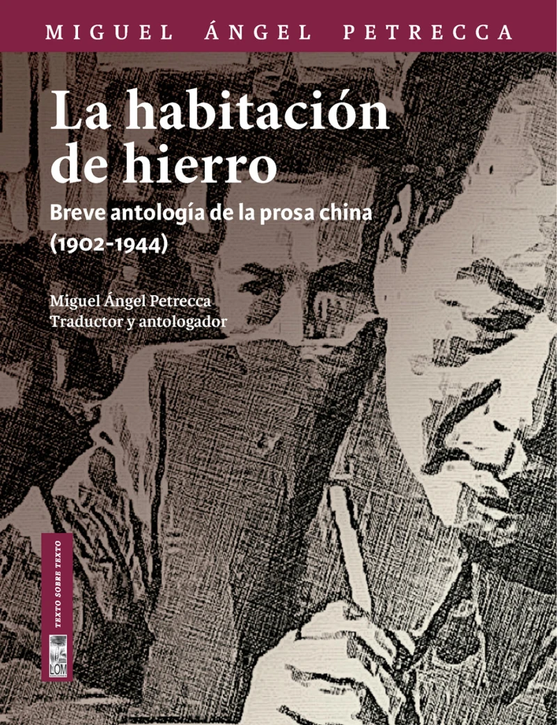Portada: La habitación de hierro
