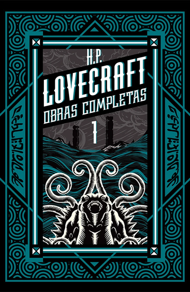 Portada: H P Lovecraft obras completas Tomo 1