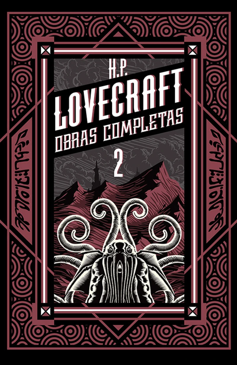 Portada: H P Lovecraft obras completas Tomo 2