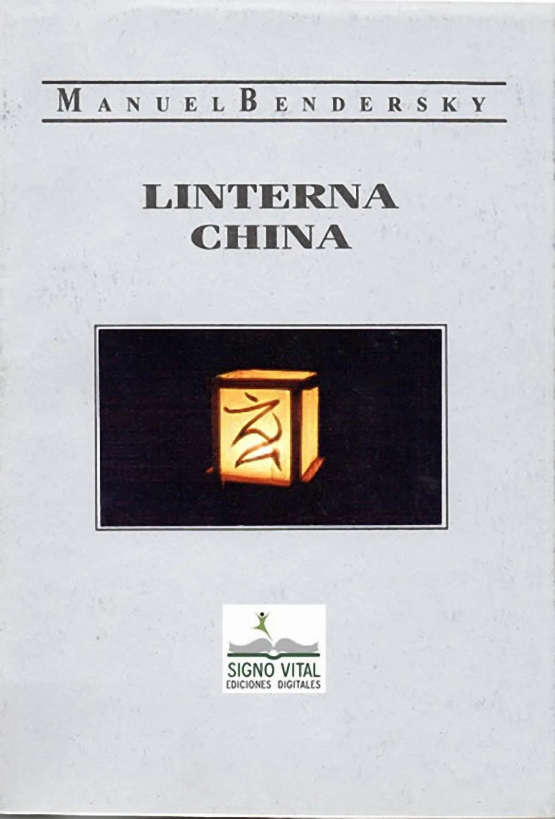 Portada: Linterna china
