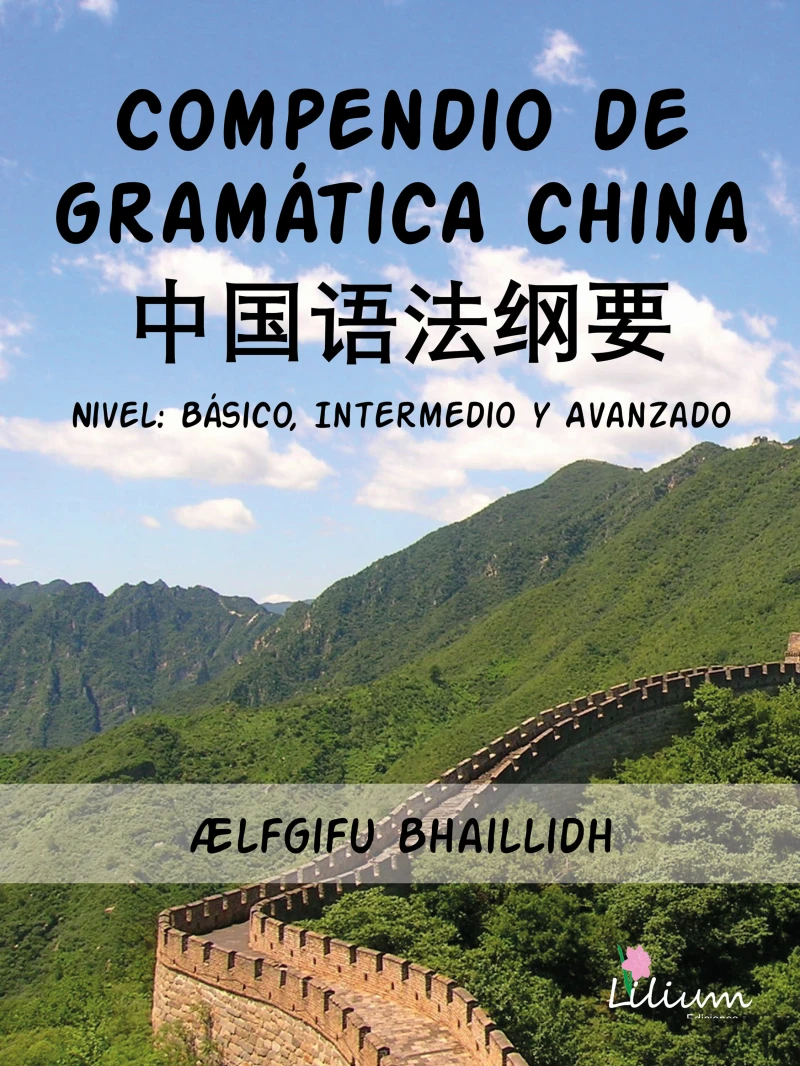 Portada: Compendio de gramática china