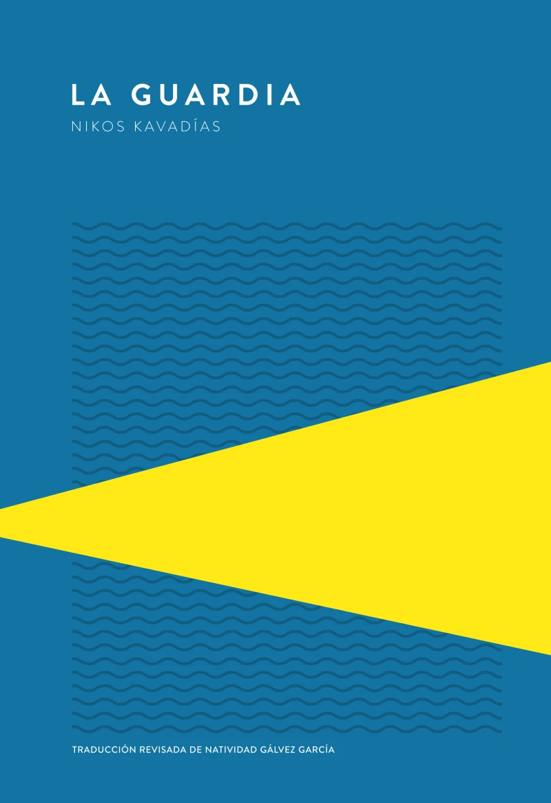 Portada: La guardia