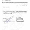 Ampliar imagen: certificate 9