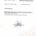 Ampliar imagen: certificate 5
