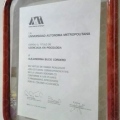 Ampliar imagen: certificate 1