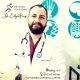 Edgar Azael Pérez Gutiérrez