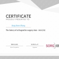 Ampliar imagen: certificate 18