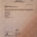 Ampliar imagen: certificate 7