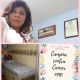 Maria de la Luz Rodriguez Salazar