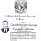 Everardo Gonzalez Bocanegra