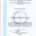 Ampliar imagen: certificate 18