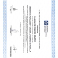 Ampliar imagen: certificate 15