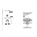 Ampliar imagen: certificate 3
