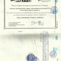 Ampliar imagen: certificate 5