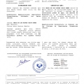 Ampliar imagen: certificate 8