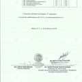 Ampliar imagen: certificate 6