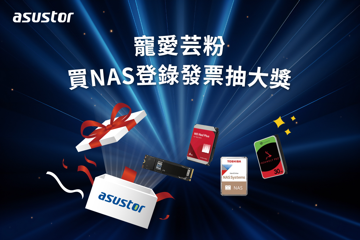asustor news nas 