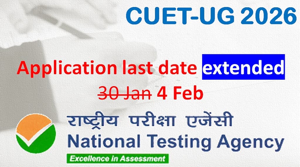NTA extends CUET-UG application last date