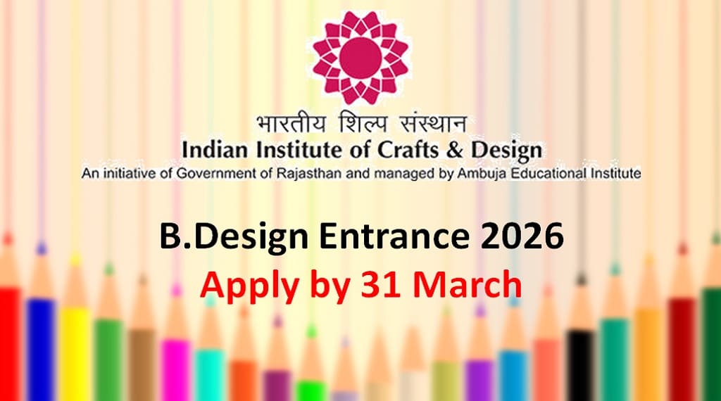 IICD own entrance, Also accepting other NLTs for BDesign admission