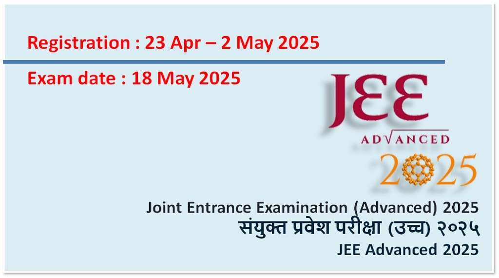 JEE Advanced 2025 applications start 23 Apr, Brochure released
