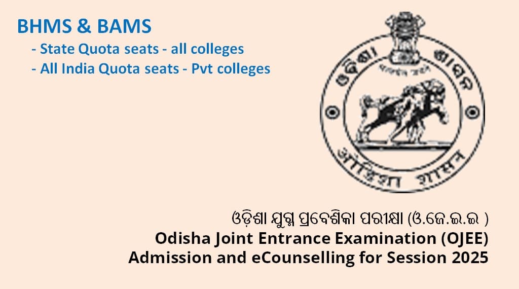 Odisha 2025 State Counseling for BAMS and BHMS