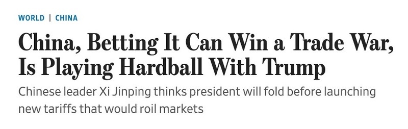 Image: Wall Street Journal Headline