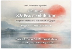 47th Annual 8.9 Peace Exhibition Nagasaki Prefectural Museum of Art, Japan