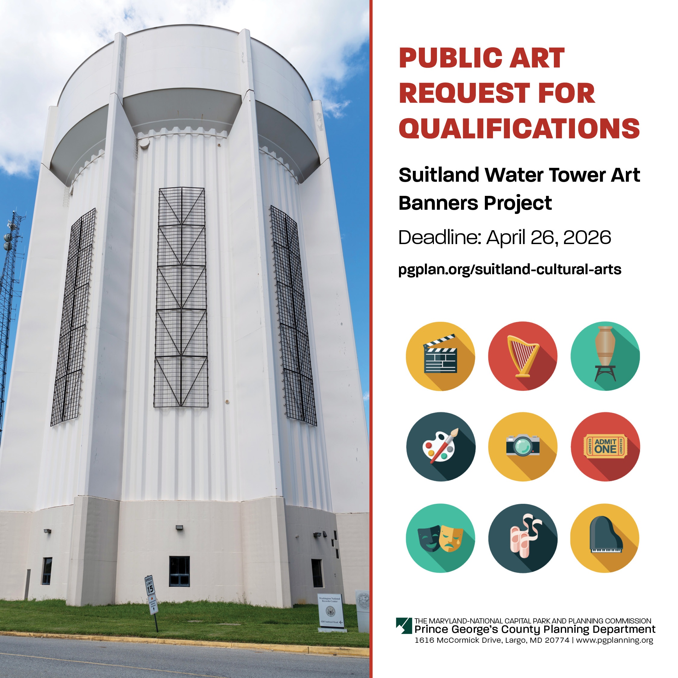 Art Banners-Suitland Water Tower