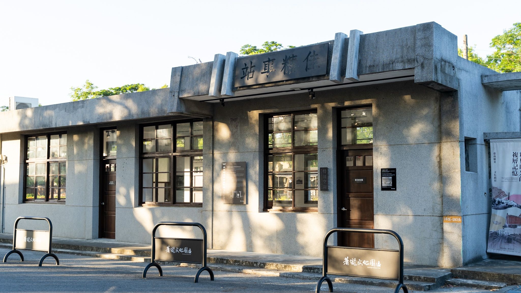 Call for Artists: 2027 Soulangh AiR Program