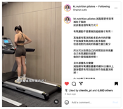 instagram_-_DCEUM_wNS66