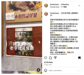 instagram_foodxtaste_DCEYs6JP-ge