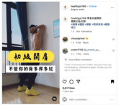 instagram_healthypr168_DB5SFupPk1q