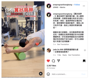 instagram_oneprogramhongkong_DBi26WBSd0e