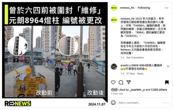 instagram_renews_hk_DCEMOk5hOJ3