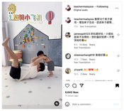 instagram_teachermalaysia_DCLMolMvk8U