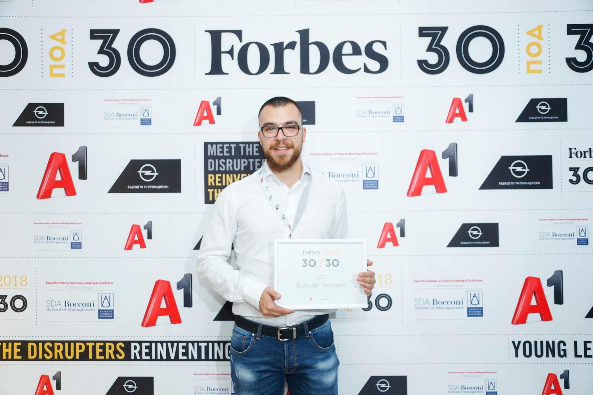 bozhidar-georgiev-is-one-of-sofia-s-top-startup-leaders hero image
