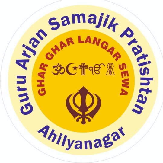Organization Logo