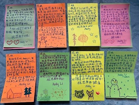 Letters in Mandarin