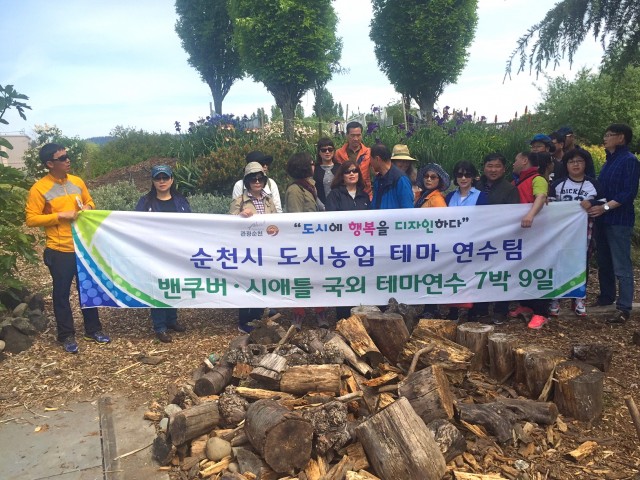 Organization Photo  (93950)