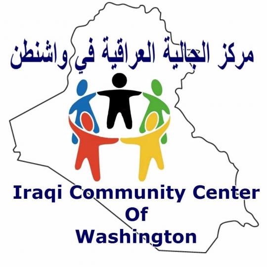 Agency Logo
