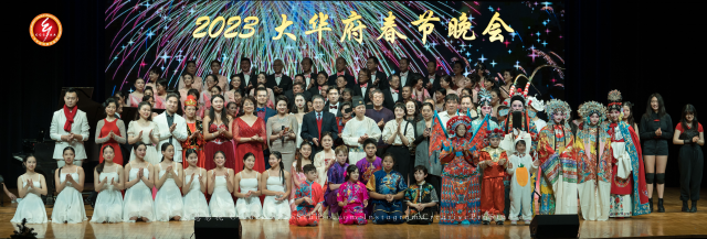 Organization Photo  (208134)
