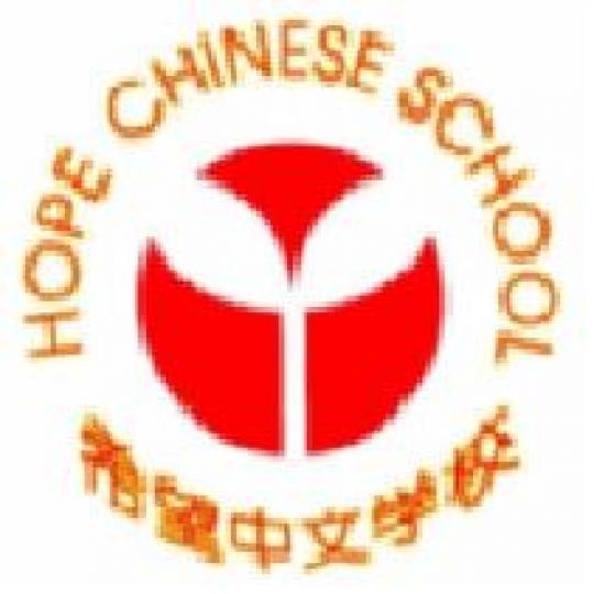 Organization Logo