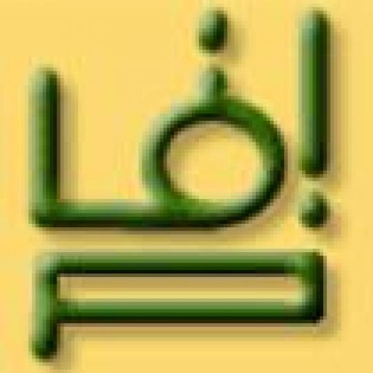 Organization Logo