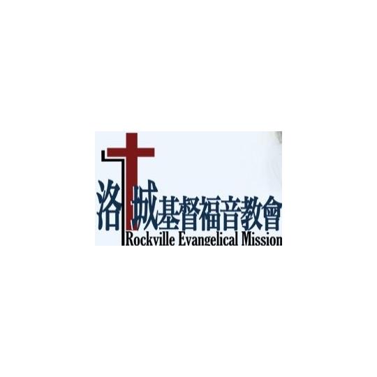 Organization Logo