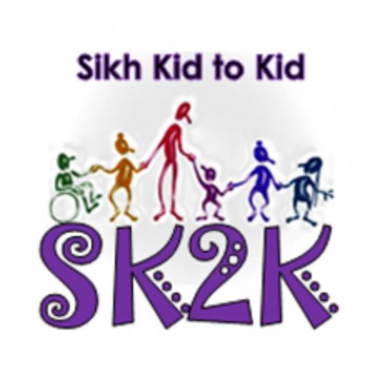 Organization Logo