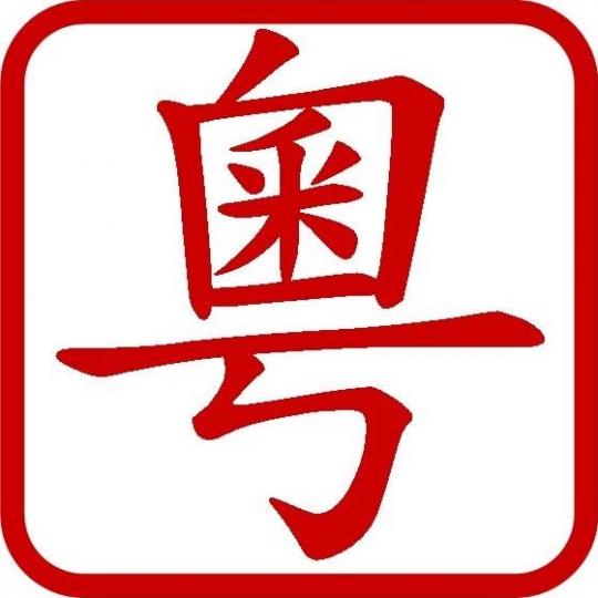 Agency Logo